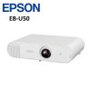 Máy chiếu Epson EB-U50